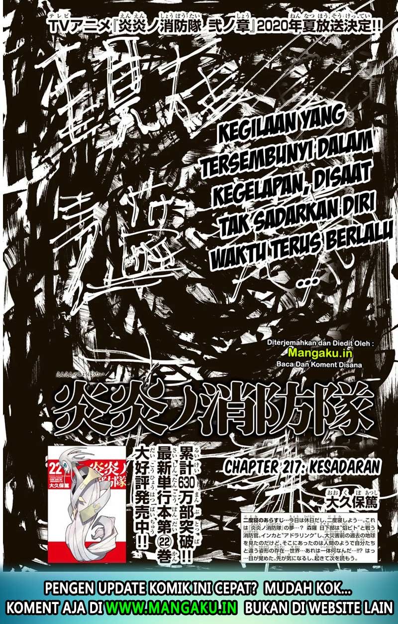 Manga Fire Brigade of Flames Chapter 217 gambar nomor 2