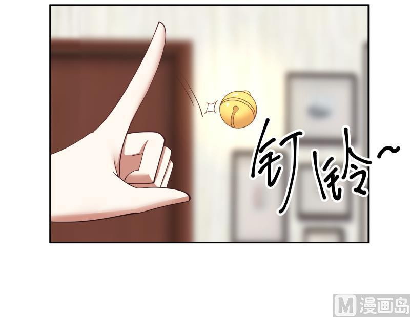 I Have a Dragon on My Body Chapter 182 Gambar 9