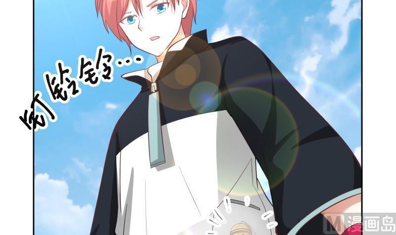 I Have a Dragon on My Body Chapter 181 Gambar 6