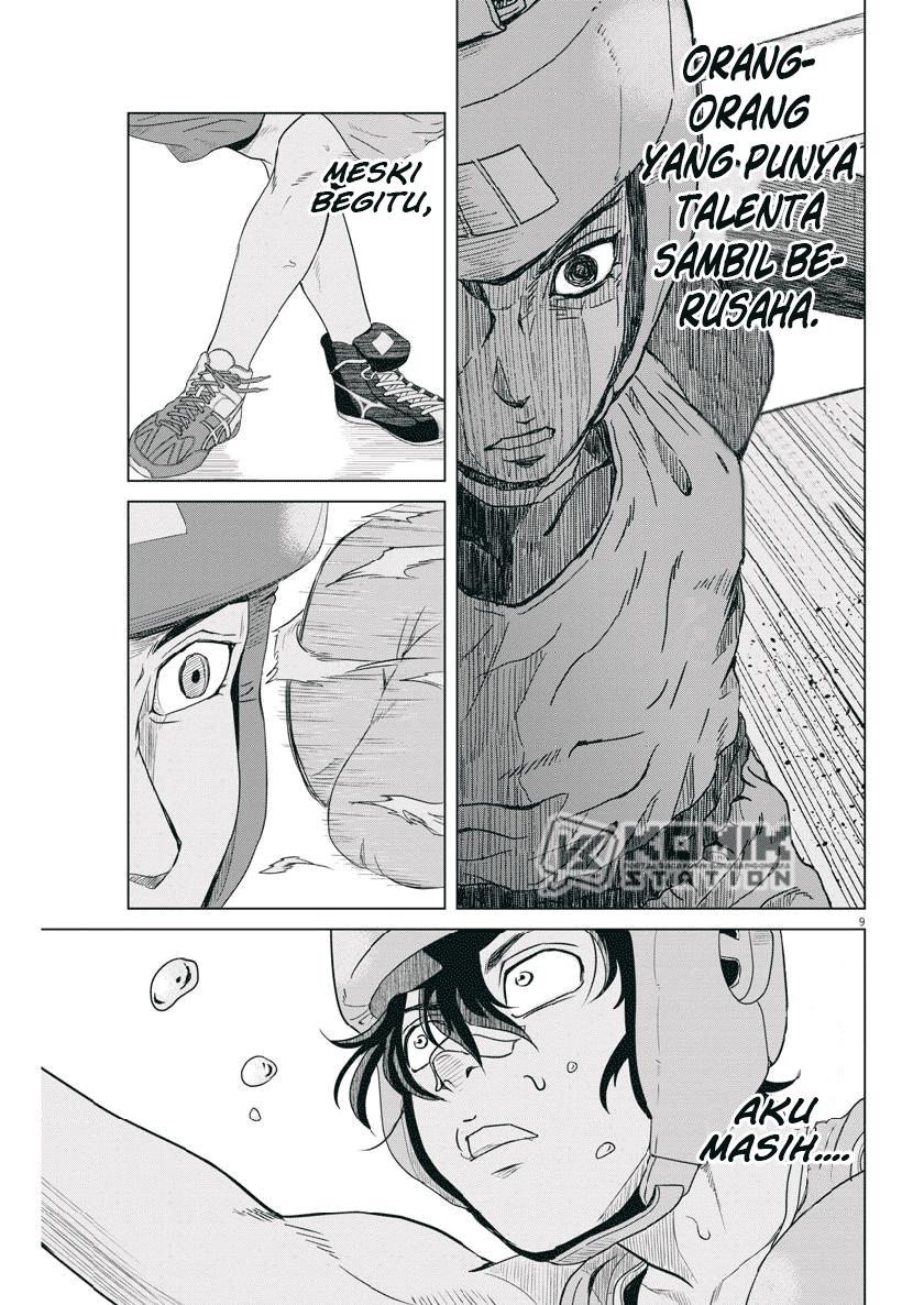 Saotome Senshu, Hitakakusu Chapter 119 Gambar 11