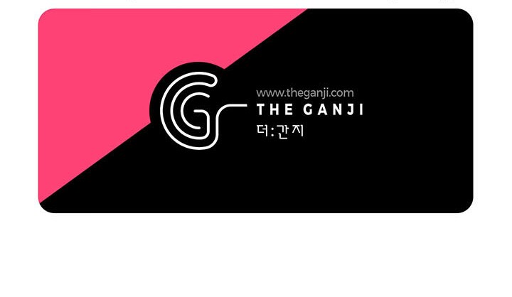 Bless Chapter 17 Gambar 36