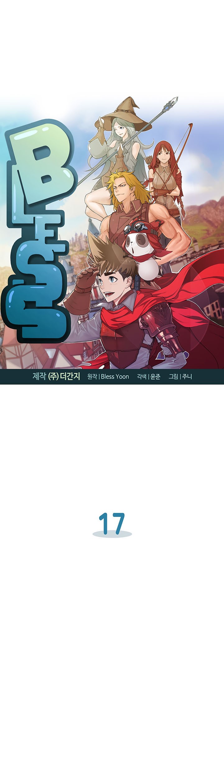 Bless Chapter 17 Gambar 4