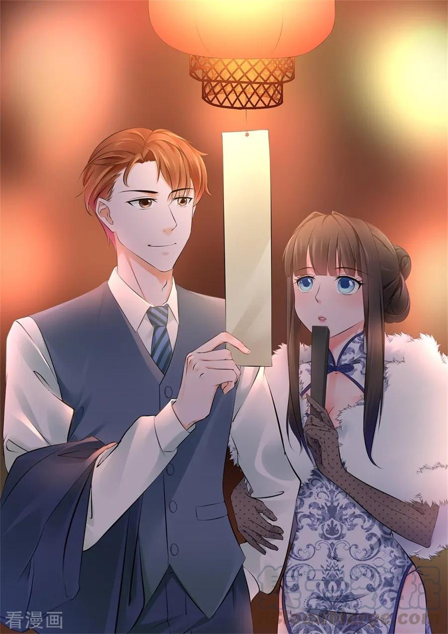 Manhua Metropolitan System Chapter 218 gambar nomor 2