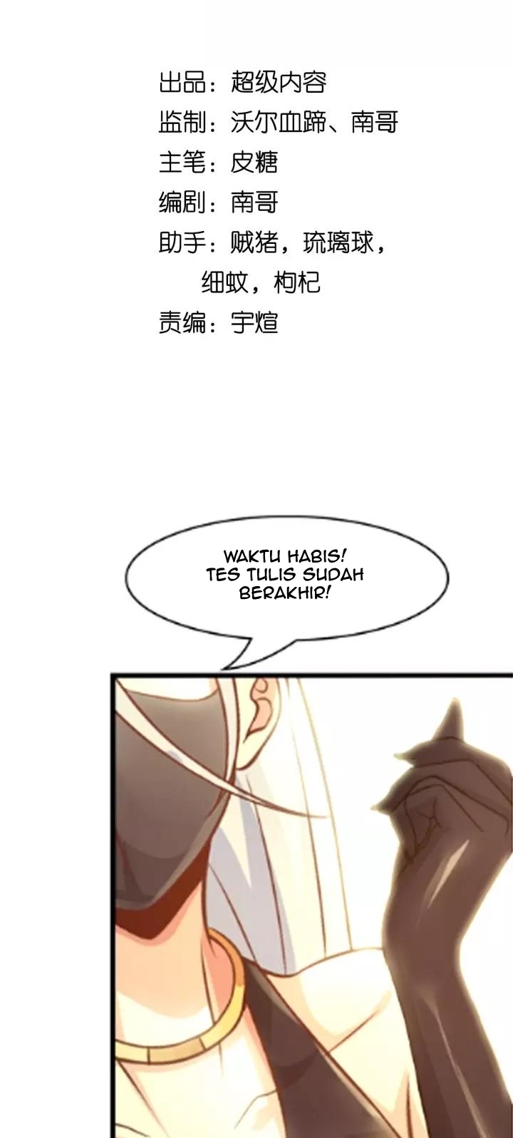 I Am an Invincible Genius Chapter 84 Gambar 4