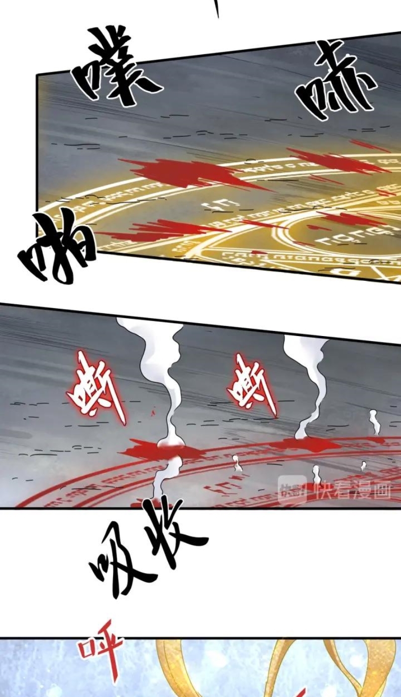 Magic Emperor Chapter 89 Gambar 33
