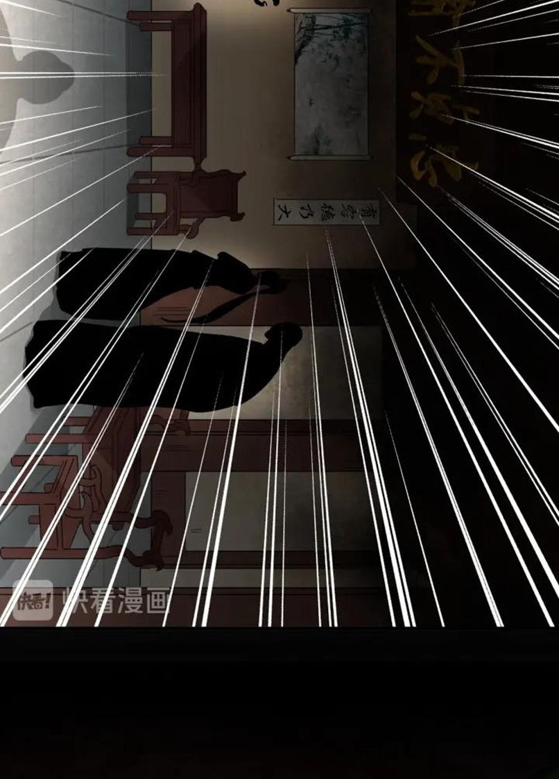 Magic Emperor Chapter 90 Gambar 9