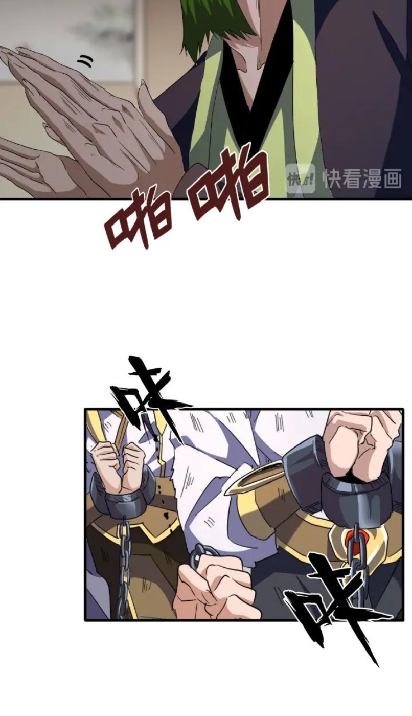 Magic Emperor Chapter 90 Gambar 30