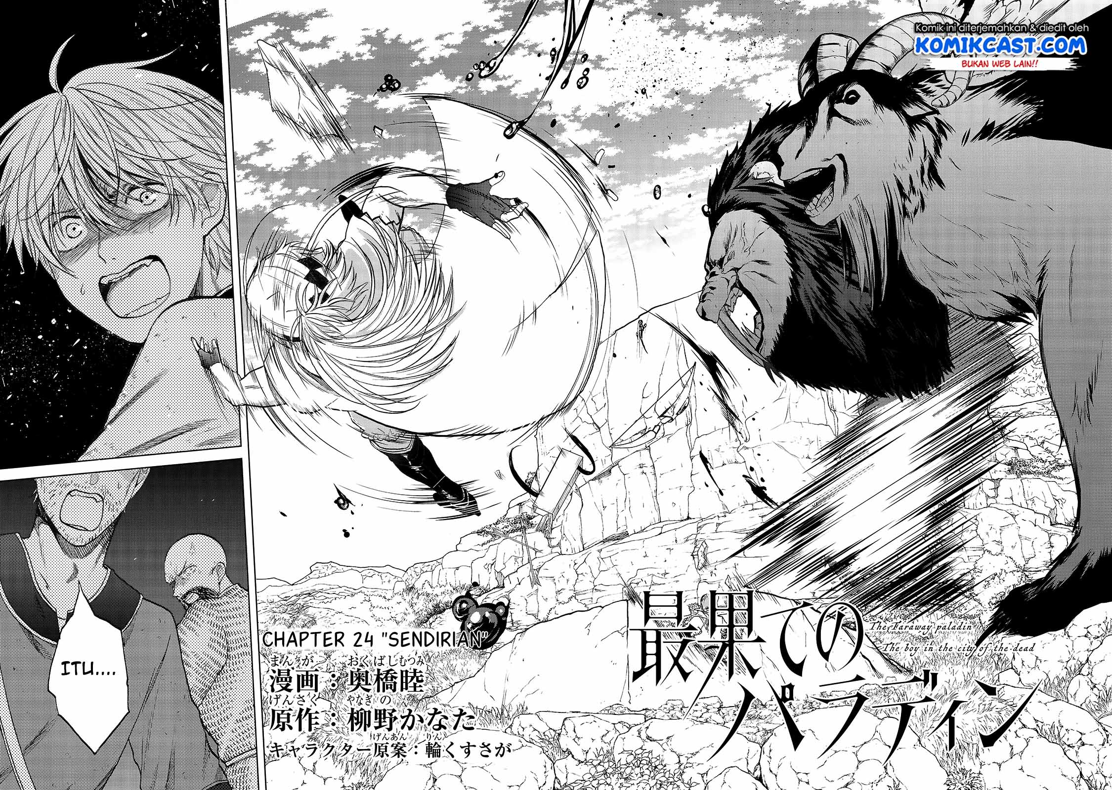 Saihate no Paladin Chapter 24 Gambar 3