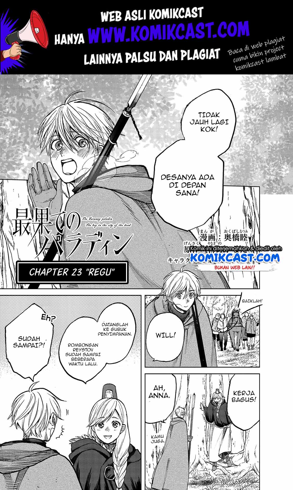 Manga Saihate no Paladin Chapter 23 gambar nomor 2