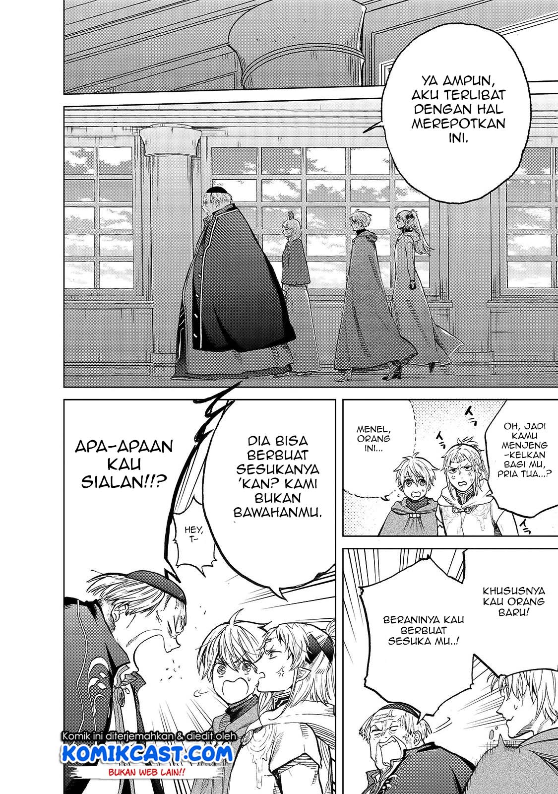 Saihate no Paladin Chapter 22 Gambar 7