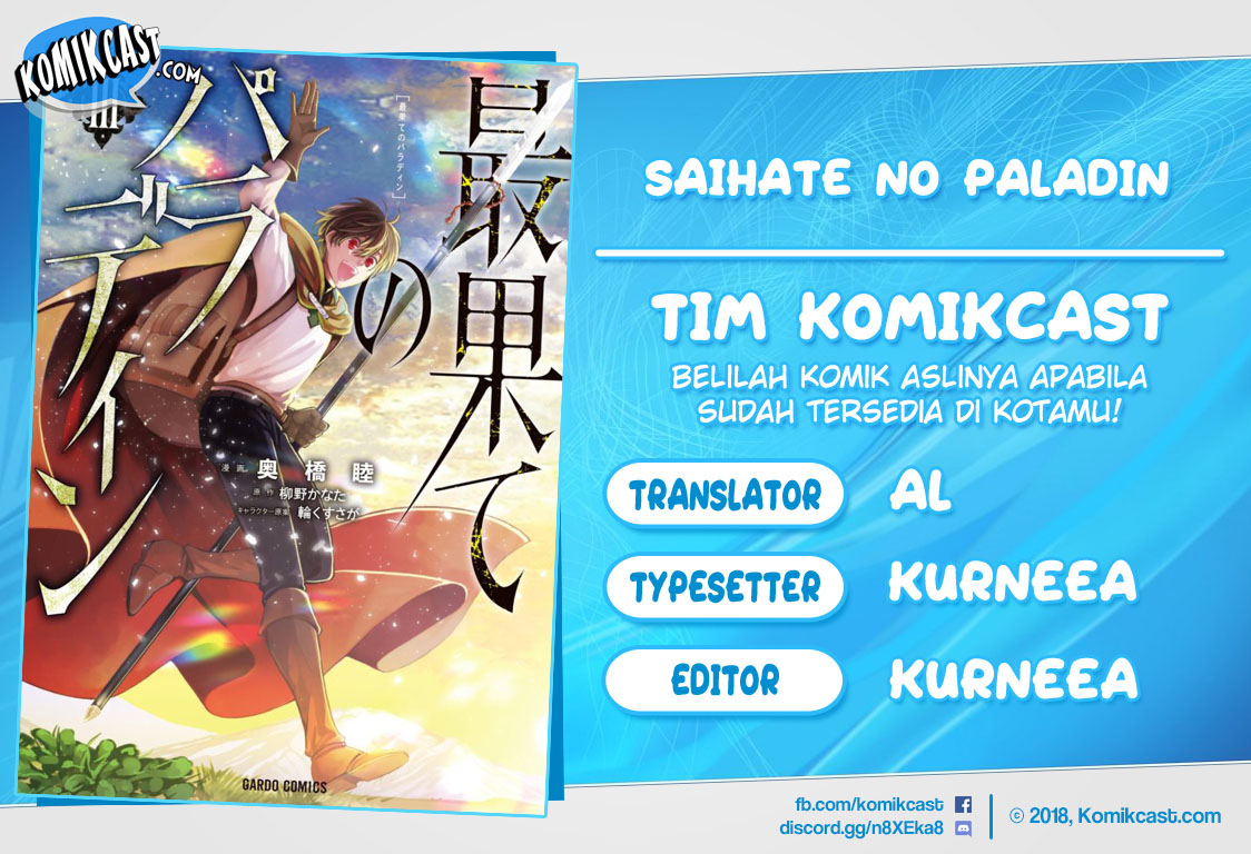 Komik Saihate no Paladin Chapter 22 gambar nomor 1