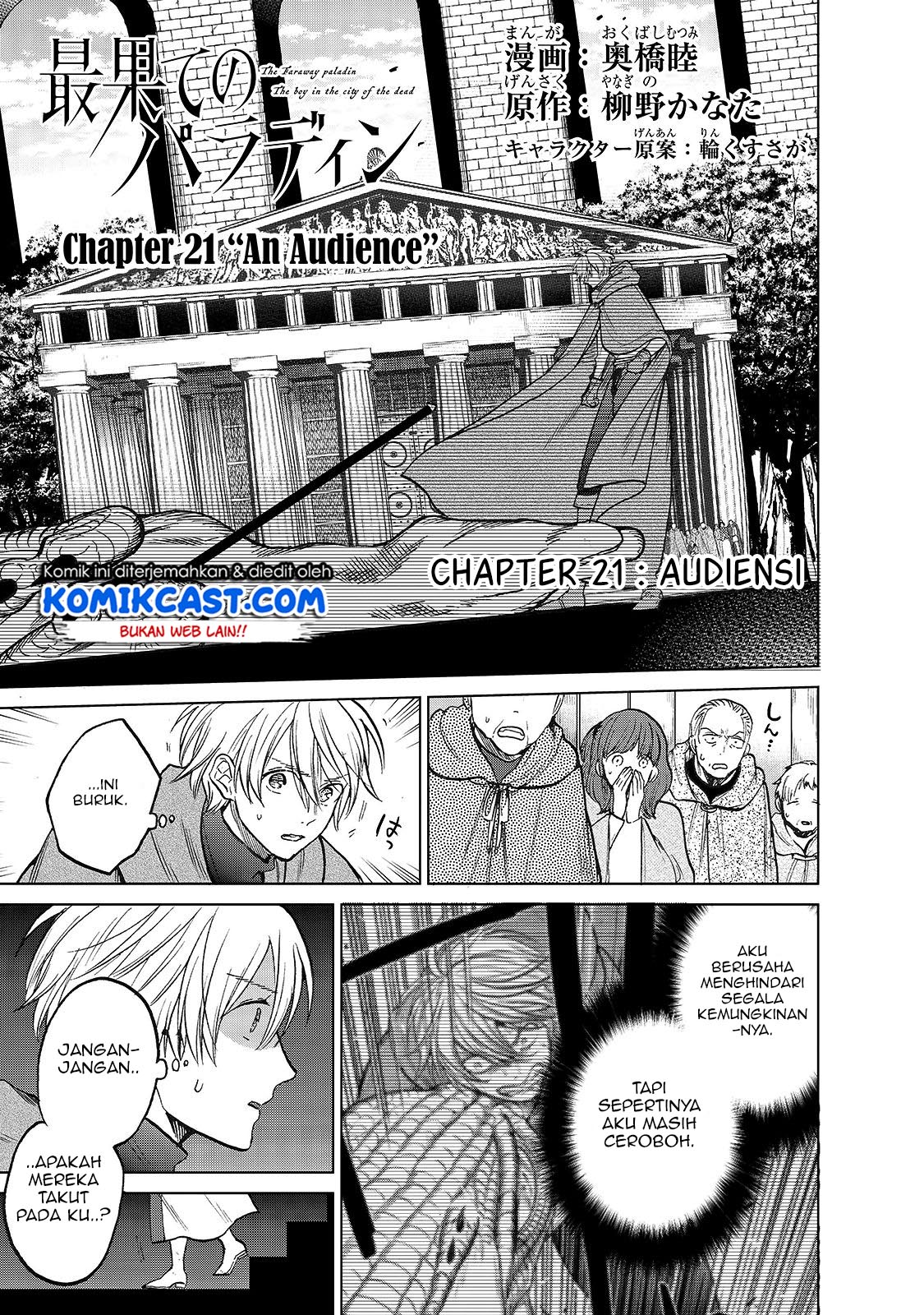 Manga Saihate no Paladin Chapter 21 gambar nomor 2
