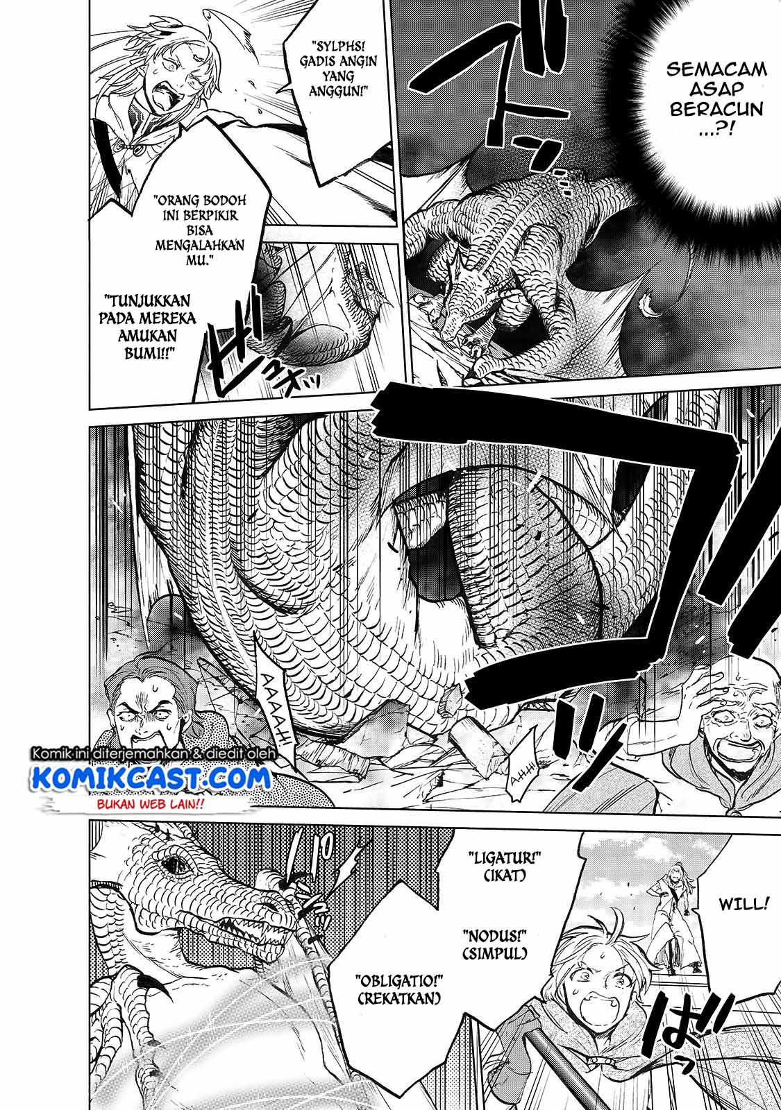 Saihate no Paladin Chapter 20.5 Gambar 17