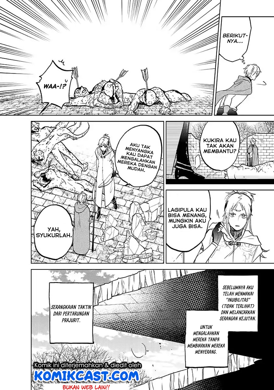 Saihate no Paladin Chapter 17 Gambar 7