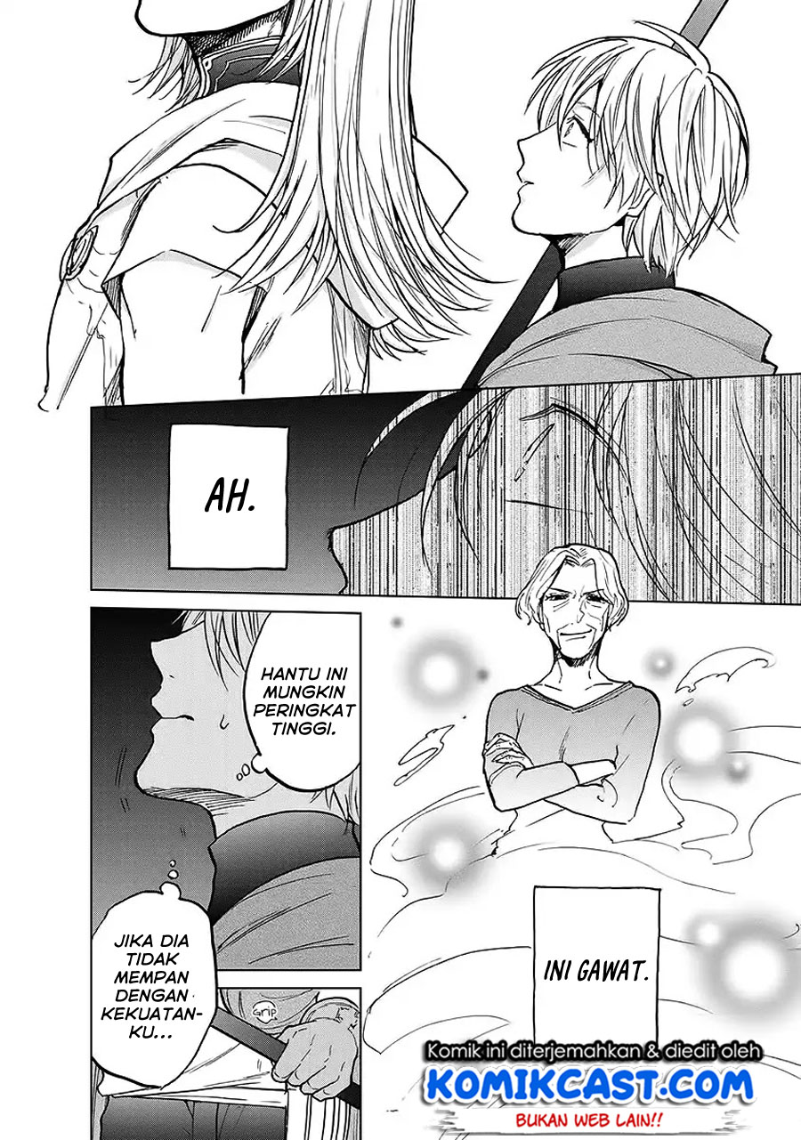 Saihate no Paladin Chapter 17 Gambar 23