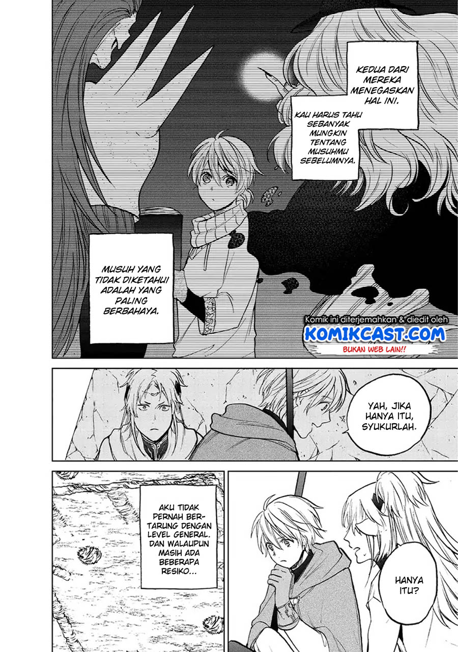 Saihate no Paladin Chapter 16 Gambar 44