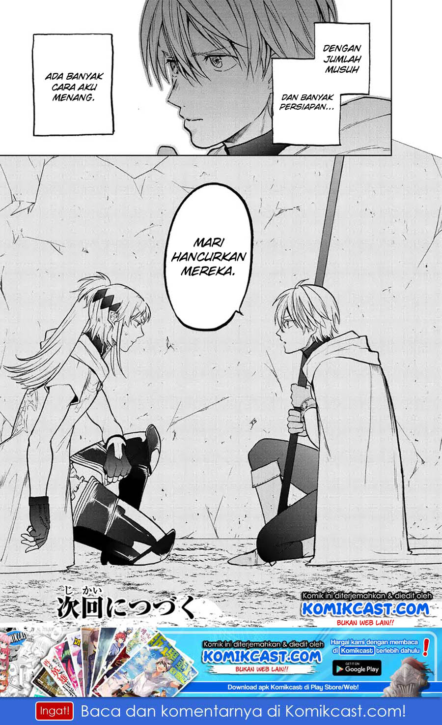 Saihate no Paladin Chapter 16 Gambar 45