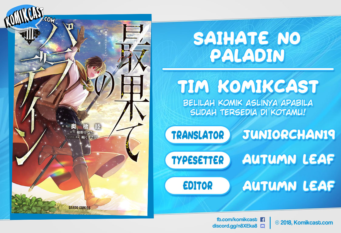 Komik Saihate no Paladin Chapter 16 gambar nomor 1