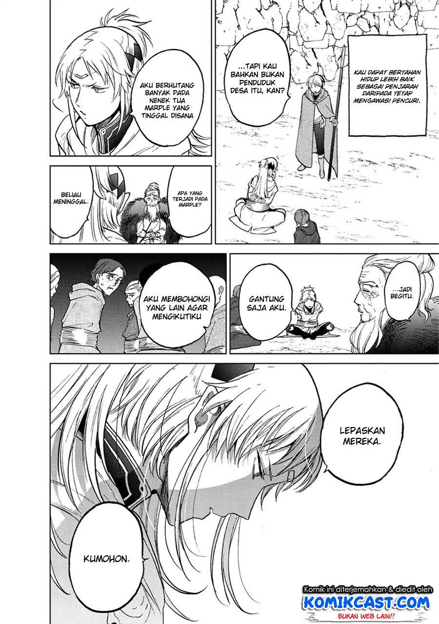 Saihate no Paladin Chapter 16 Gambar 22