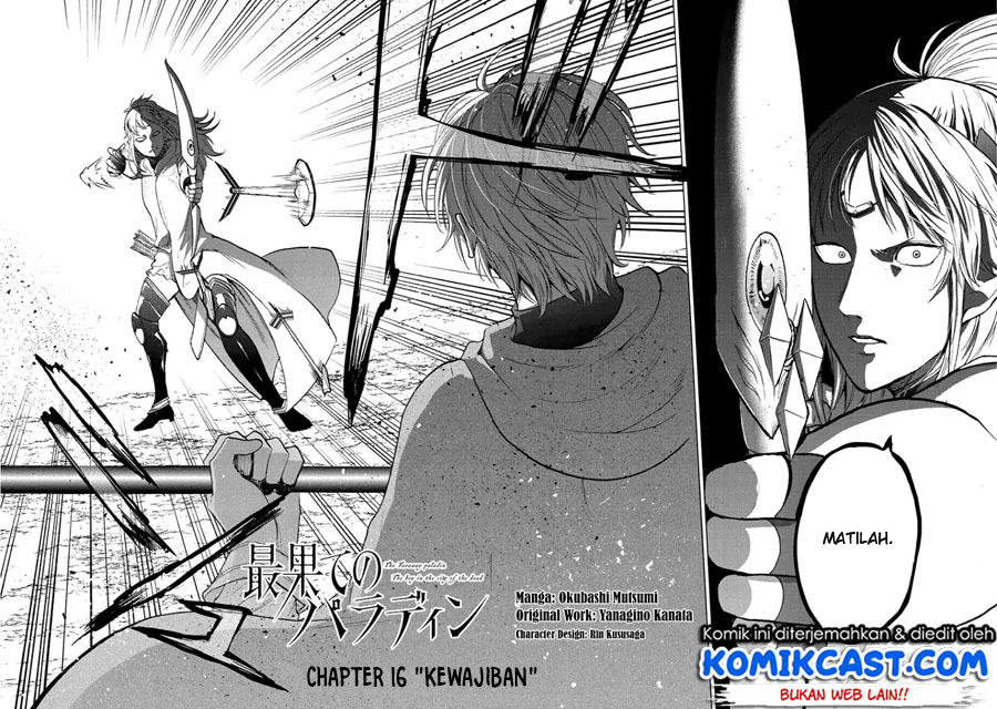 Saihate no Paladin Chapter 16 Gambar 3