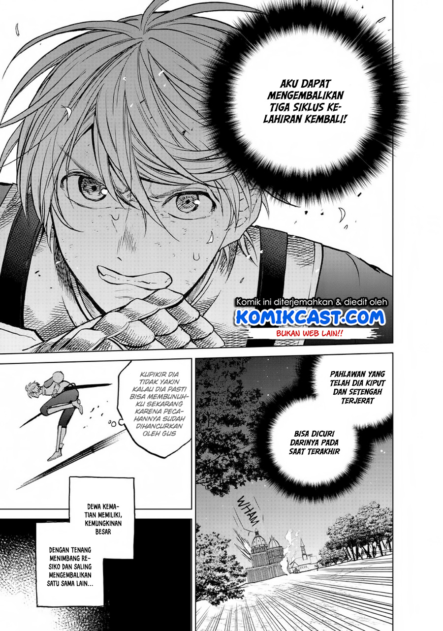 Saihate no Paladin Chapter 12 Gambar 5