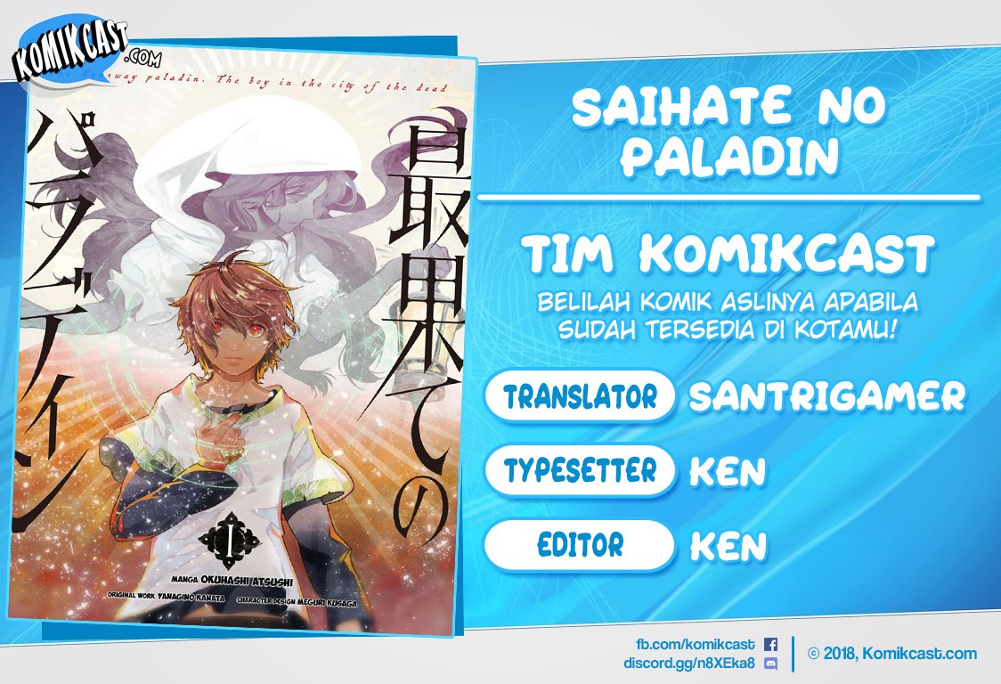 Komik Saihate no Paladin Chapter 11 gambar nomor 1