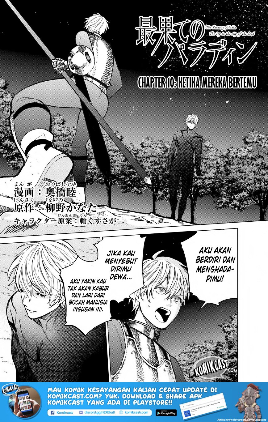 Saihate no Paladin Chapter 10 Gambar 3