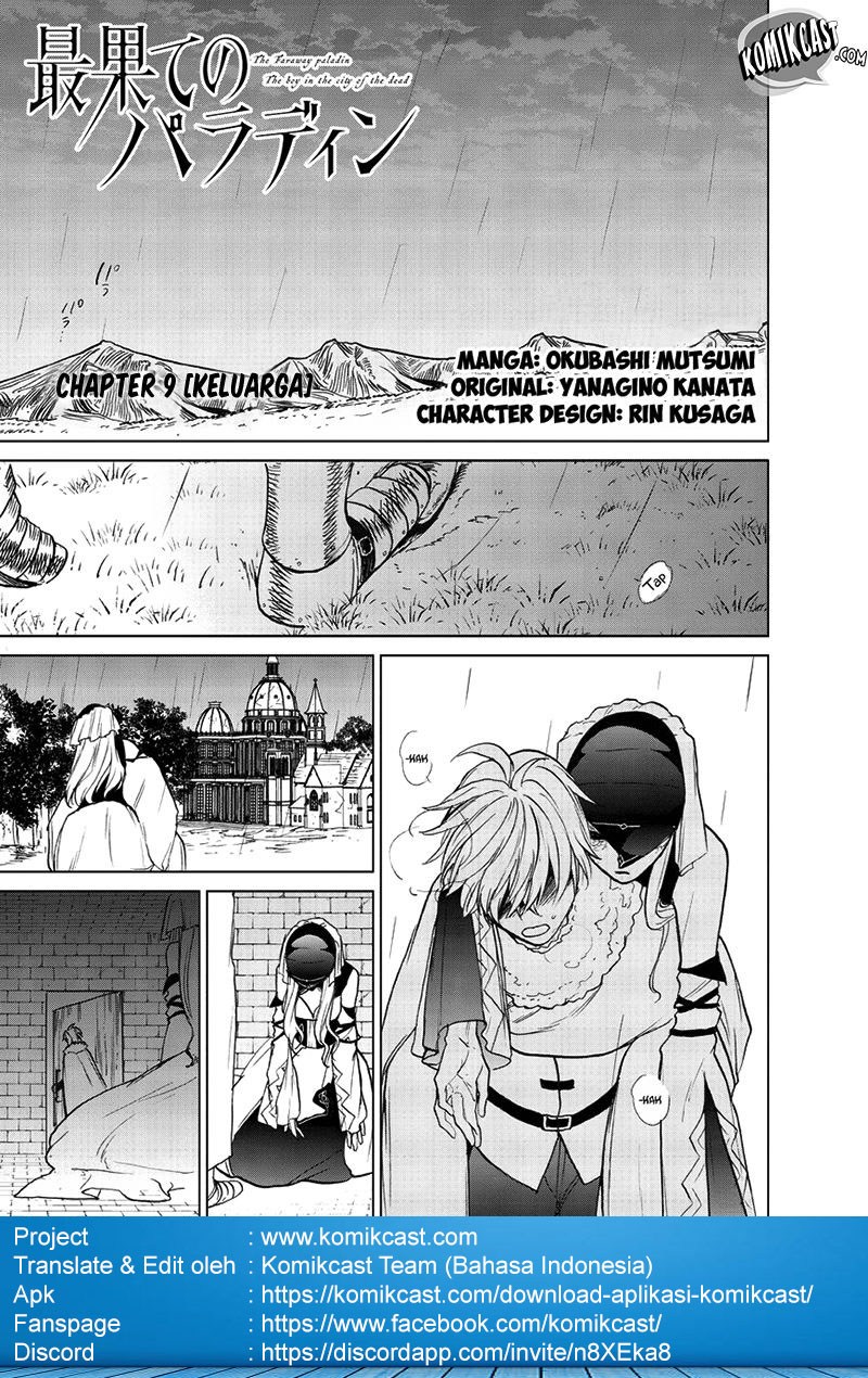 Saihate no Paladin Chapter 09 Gambar 3