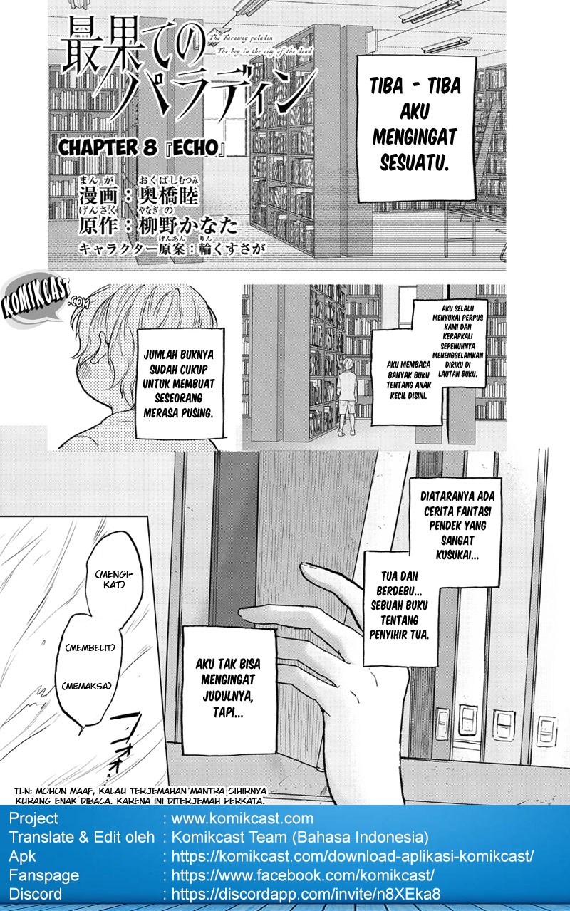 Saihate no Paladin Chapter 08 Gambar 3