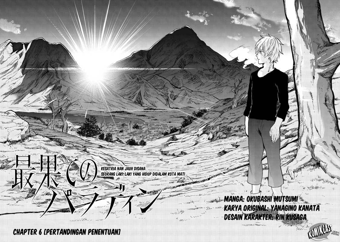 Saihate no Paladin Chapter 06 Gambar 3