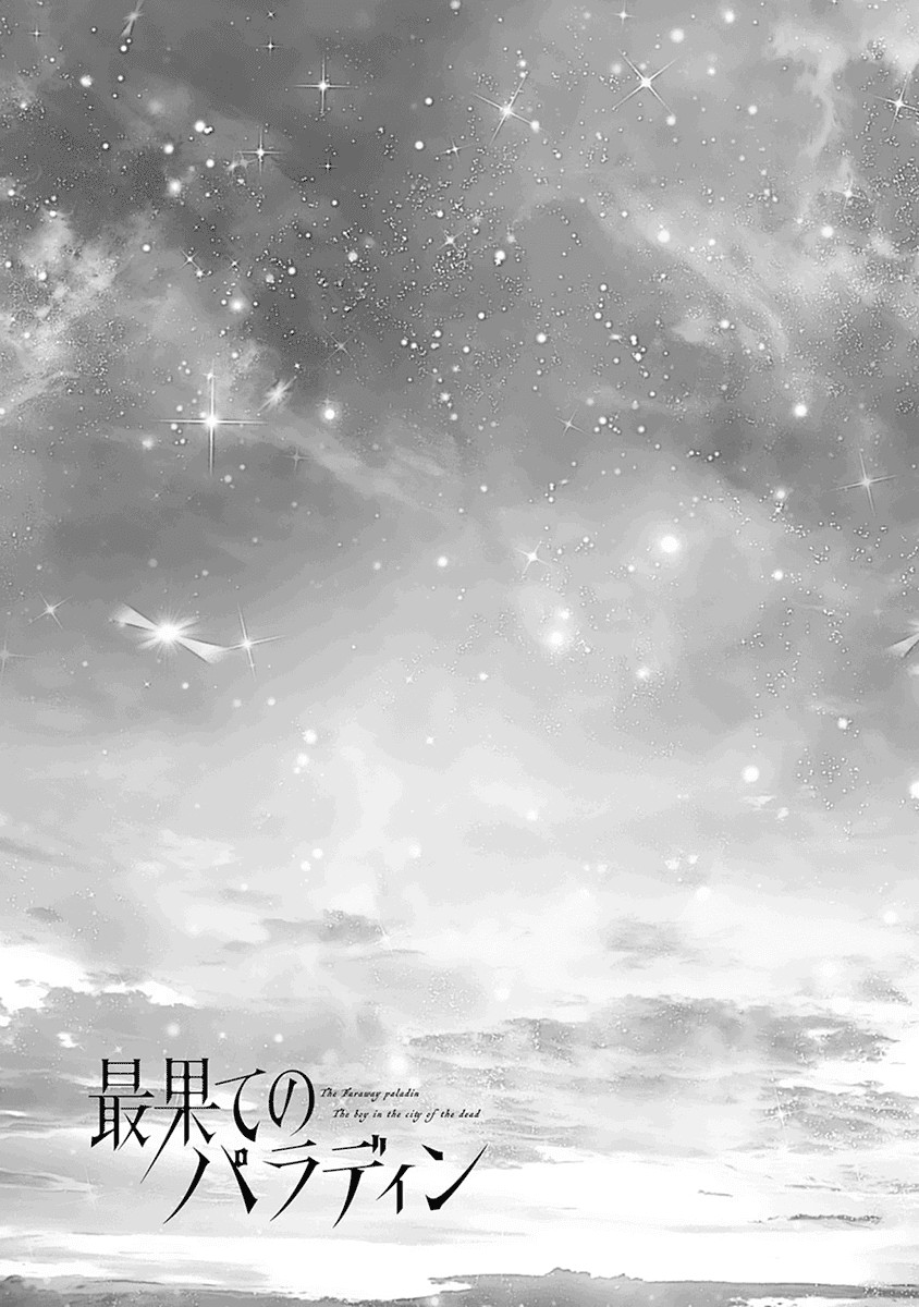 Saihate no Paladin Chapter 05 Gambar 26