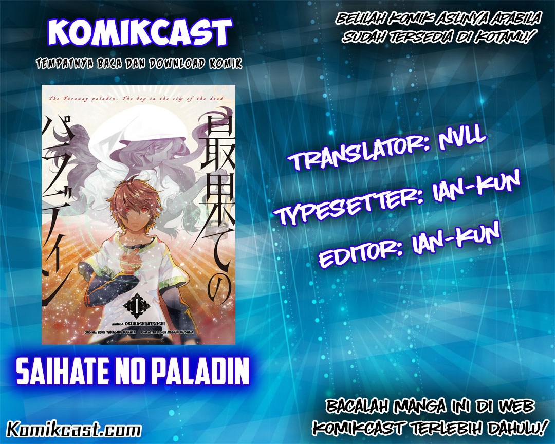 Komik Saihate no Paladin Chapter 04 gambar nomor 1