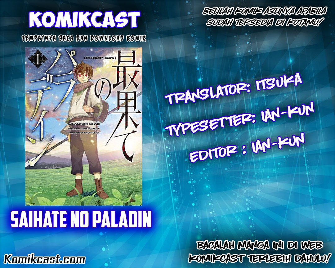 Manga Saihate no Paladin Chapter 03 gambar nomor 2