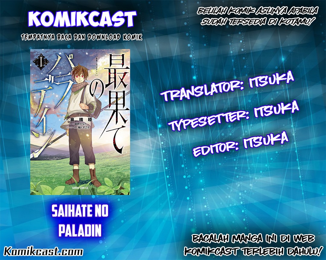 Komik Saihate no Paladin Chapter 02 gambar nomor 1