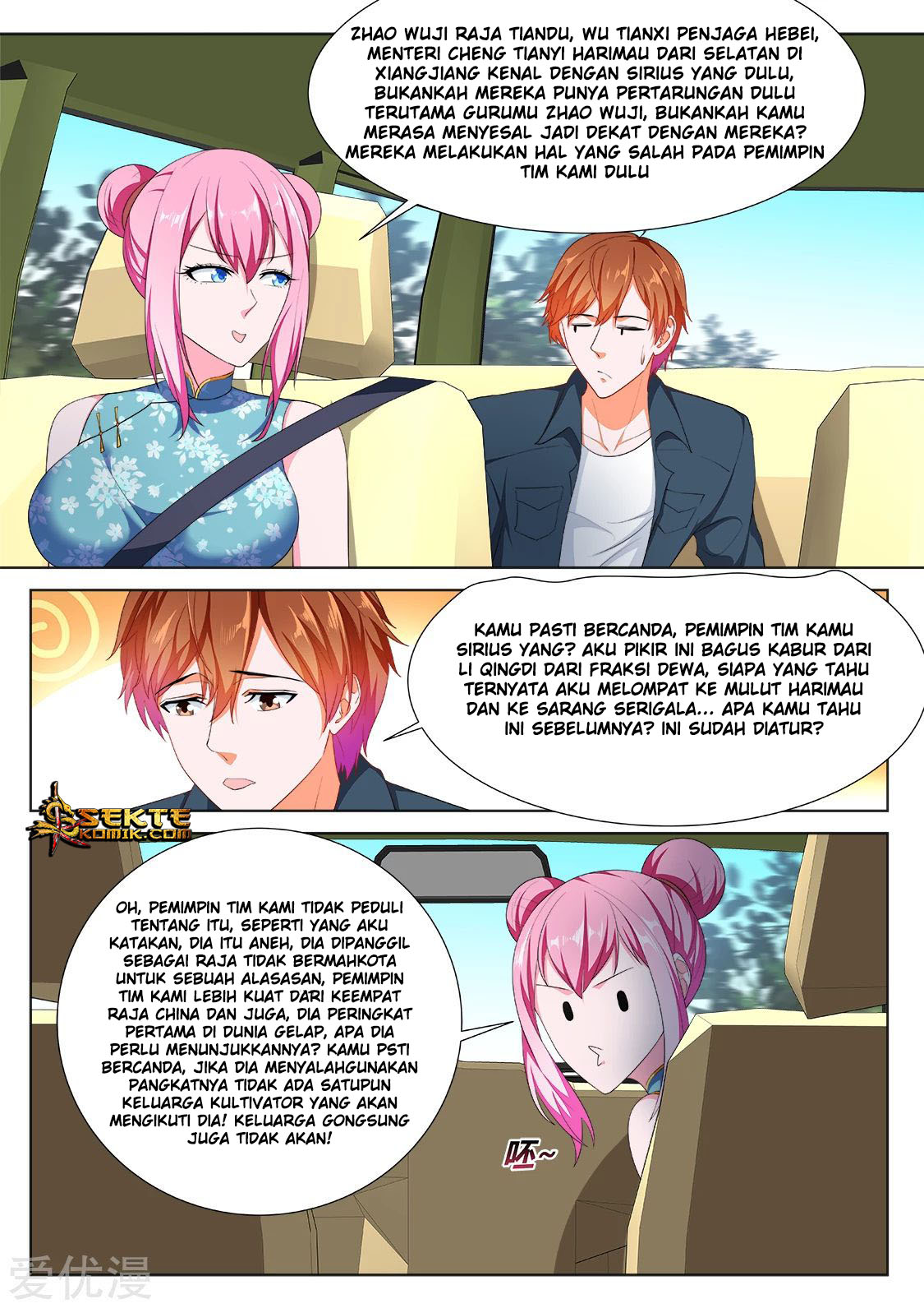 Metropolitan System Chapter 233 Gambar 13