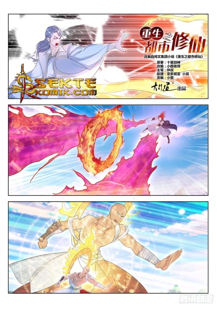 Rebirth Of The Urban Immortal Cultivator Chapter 380 Gambar 10