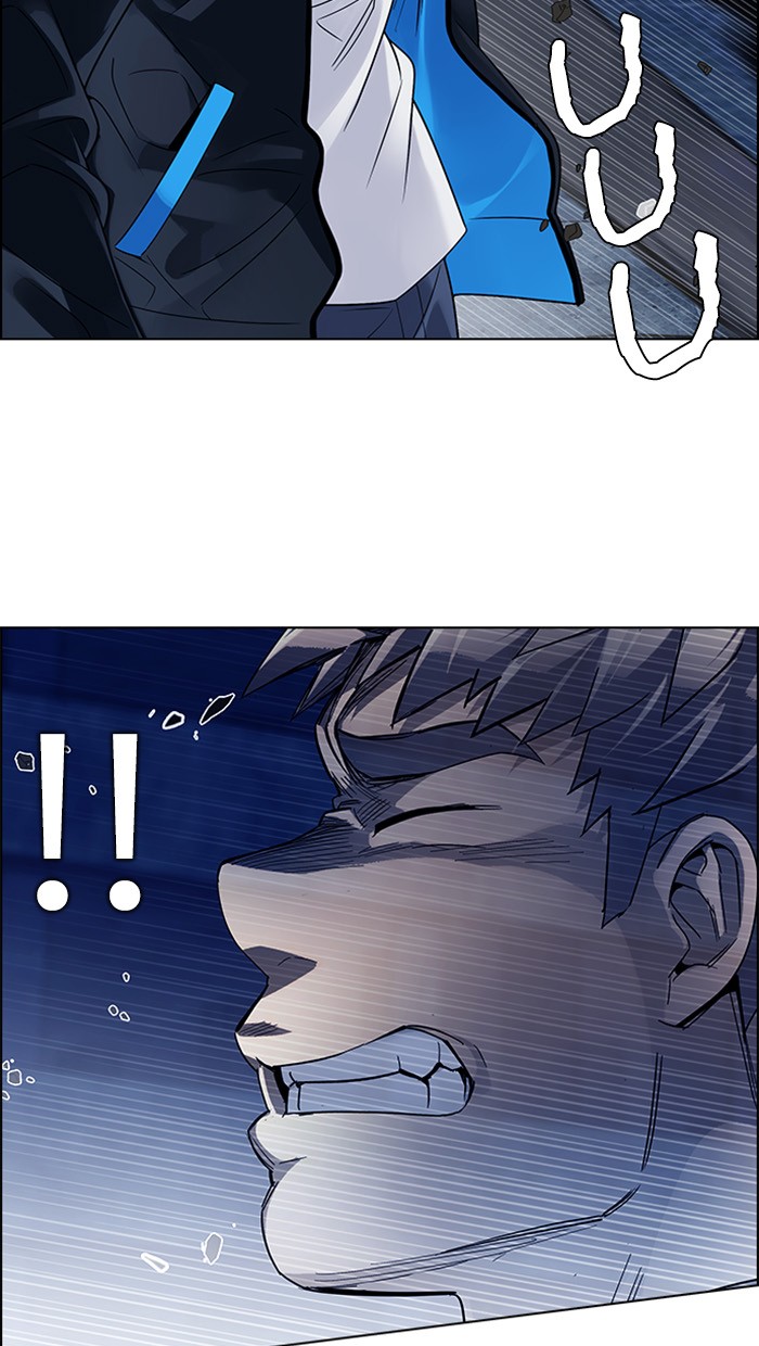 Dice Chapter 308 Gambar 18