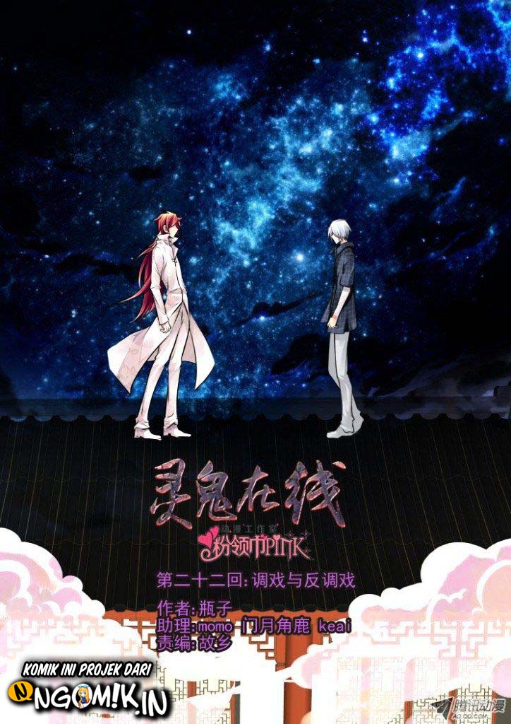 Manhua Soul Contract Chapter 22 gambar nomor 2