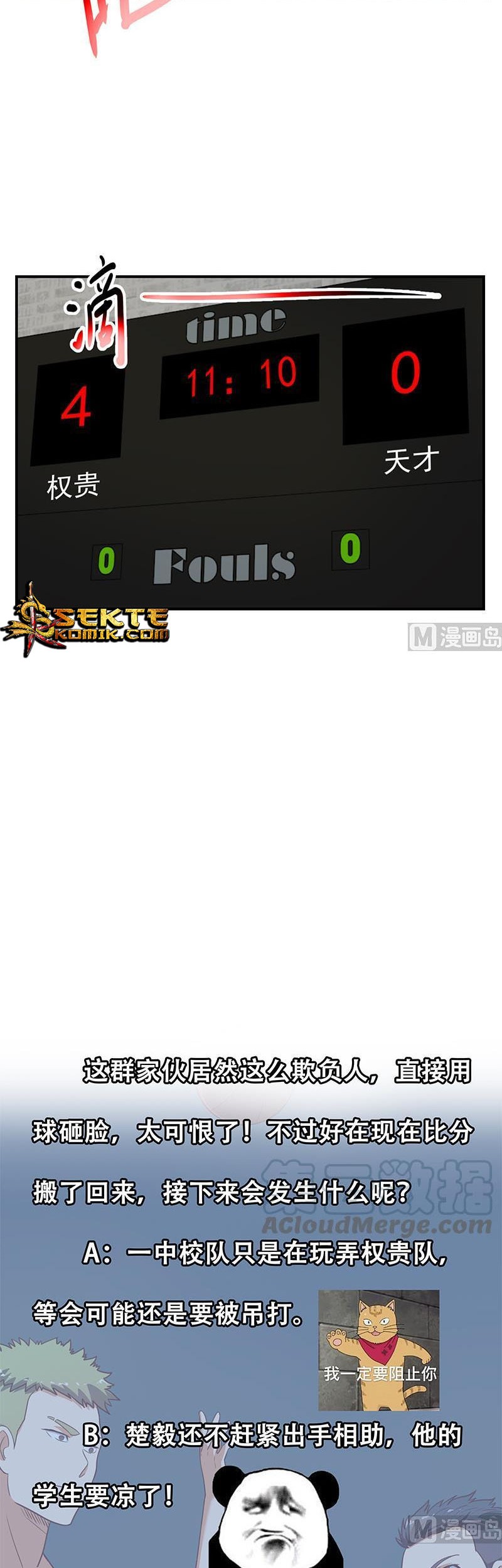 Cultivation Return on Campus Chapter 113 Gambar 11