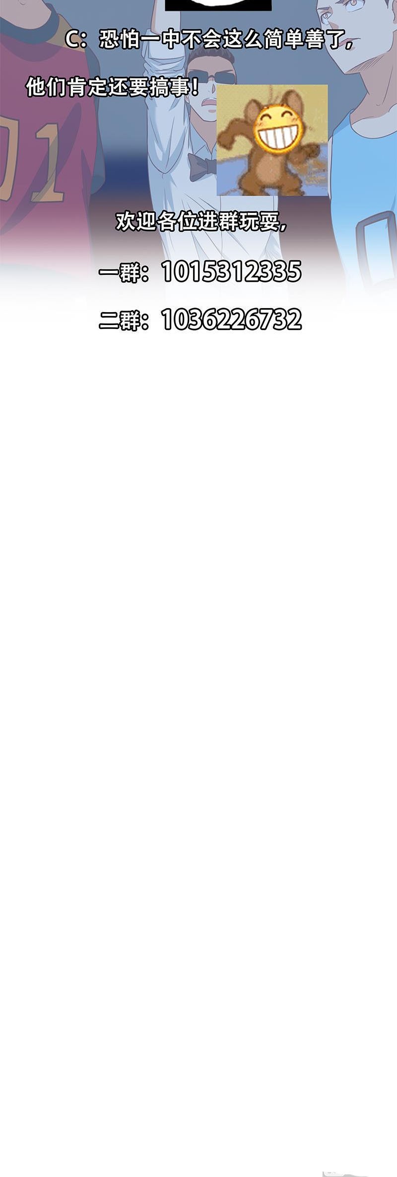 Cultivation Return on Campus Chapter 113 Gambar 12