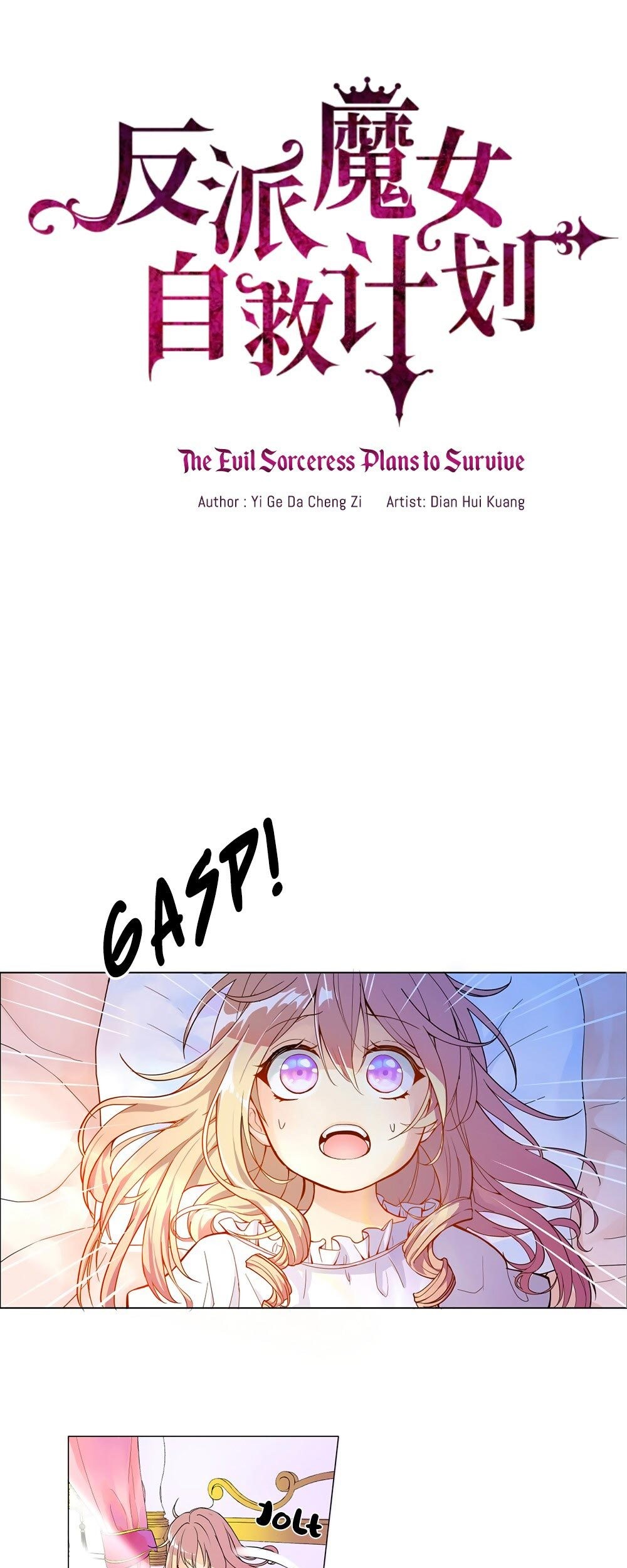 The Evil Sorceress Plans To Survive! Chapter 01 Gambar 10