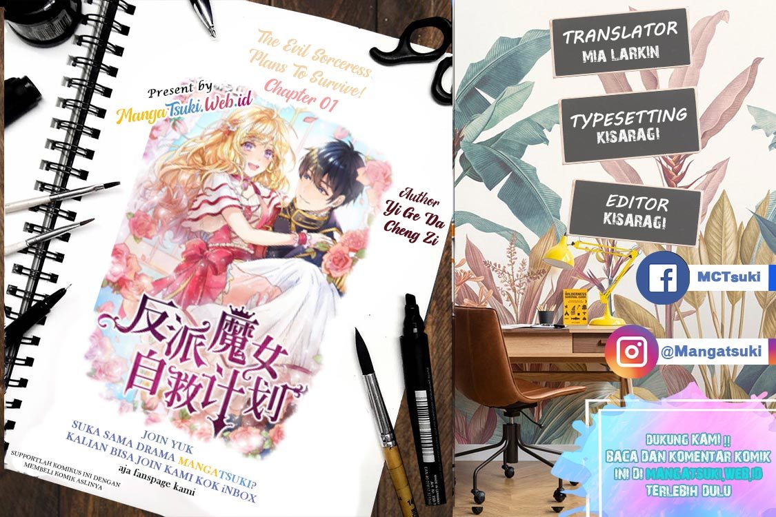 Komik The Evil Sorceress Plans To Survive! Chapter 01 gambar nomor 1