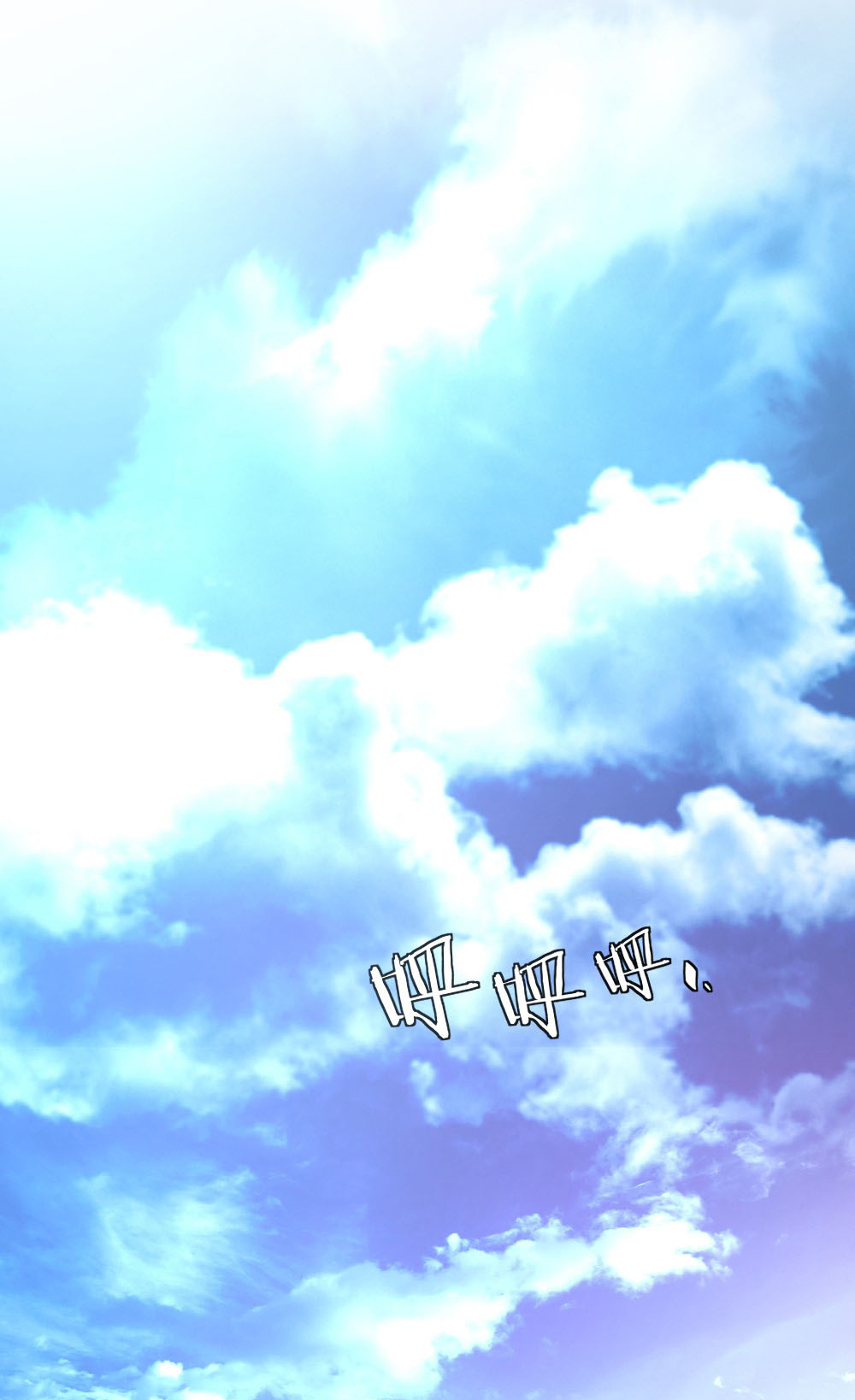 Peerless Soul Chapter 00 Gambar 3