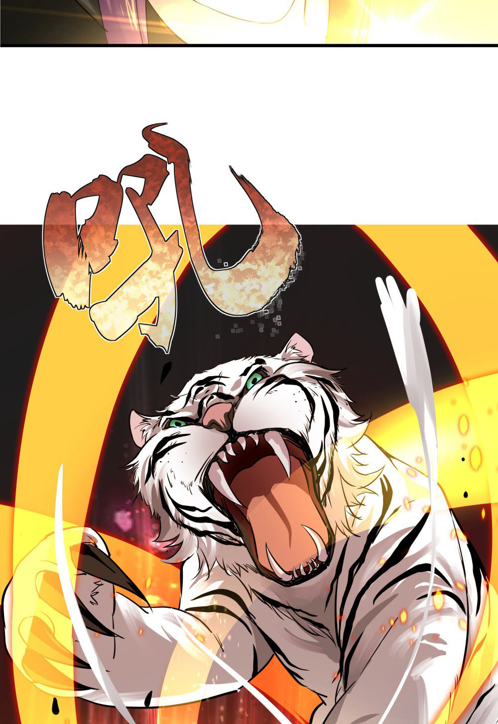 Peerless Soul Chapter 1 Gambar 9