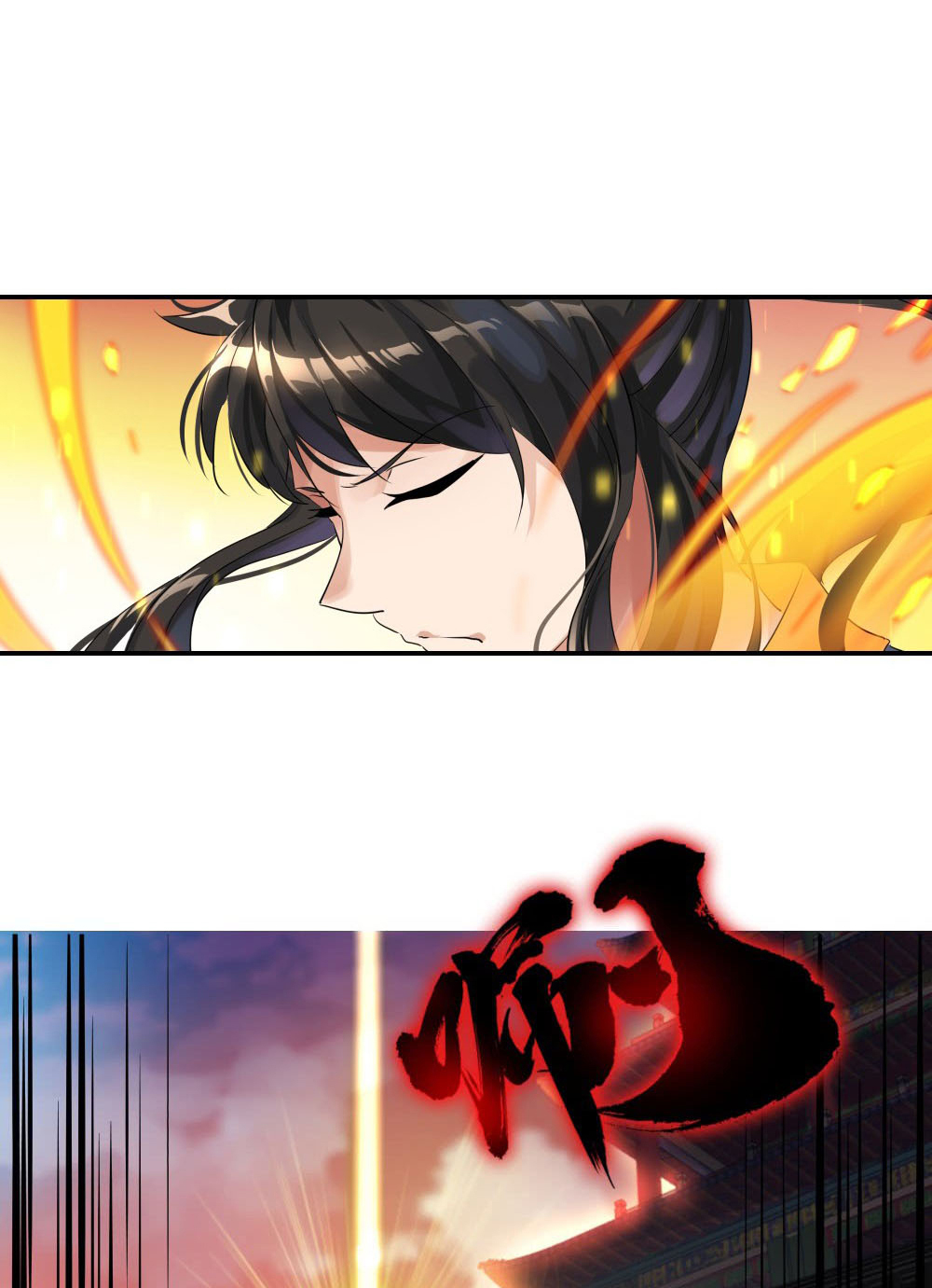 Peerless Soul Chapter 1 Gambar 23