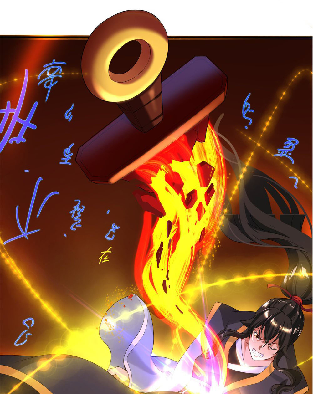 Peerless Soul Chapter 2 Gambar 45