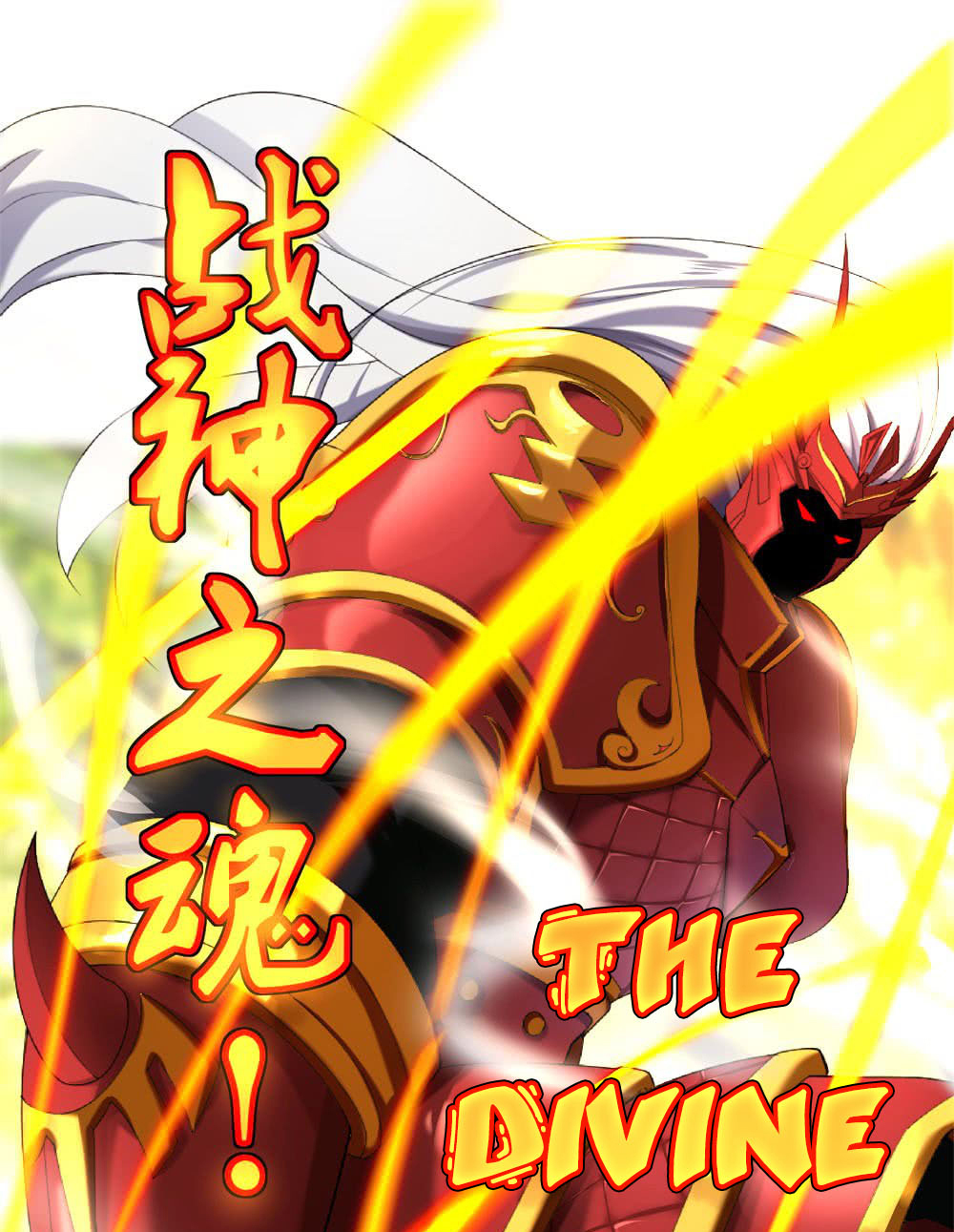 Peerless Soul Chapter 3 Gambar 11