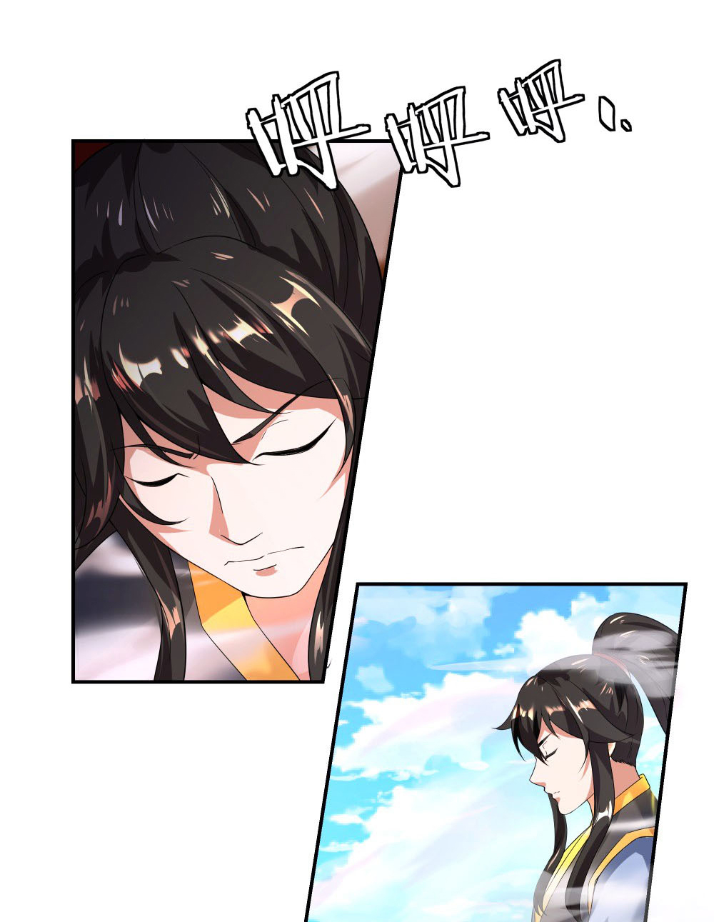 Peerless Soul Chapter 3 Gambar 16