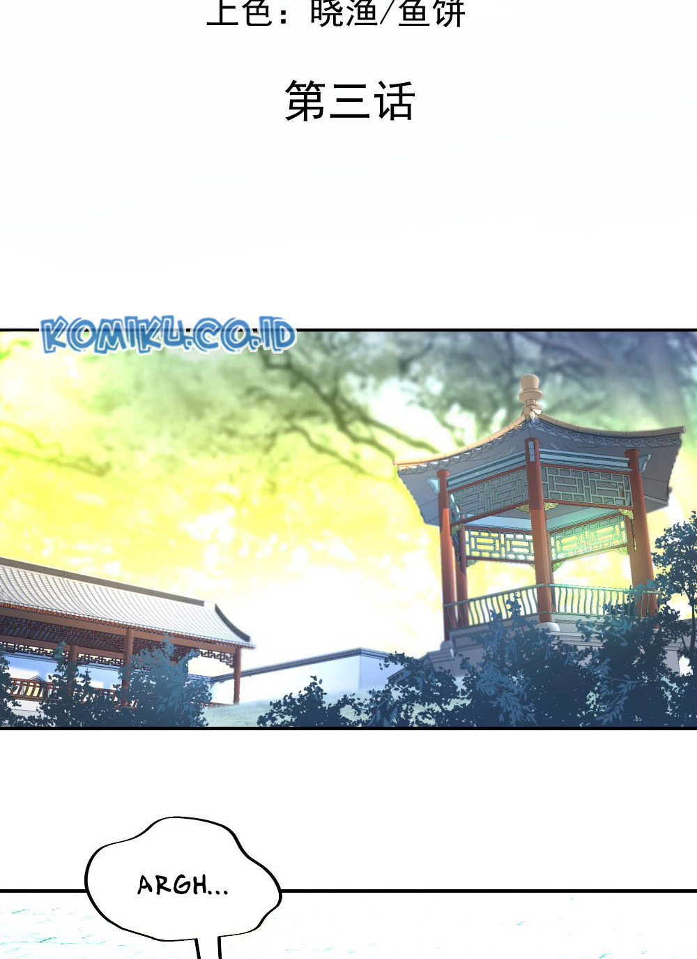 Peerless Soul Chapter 3 Gambar 3