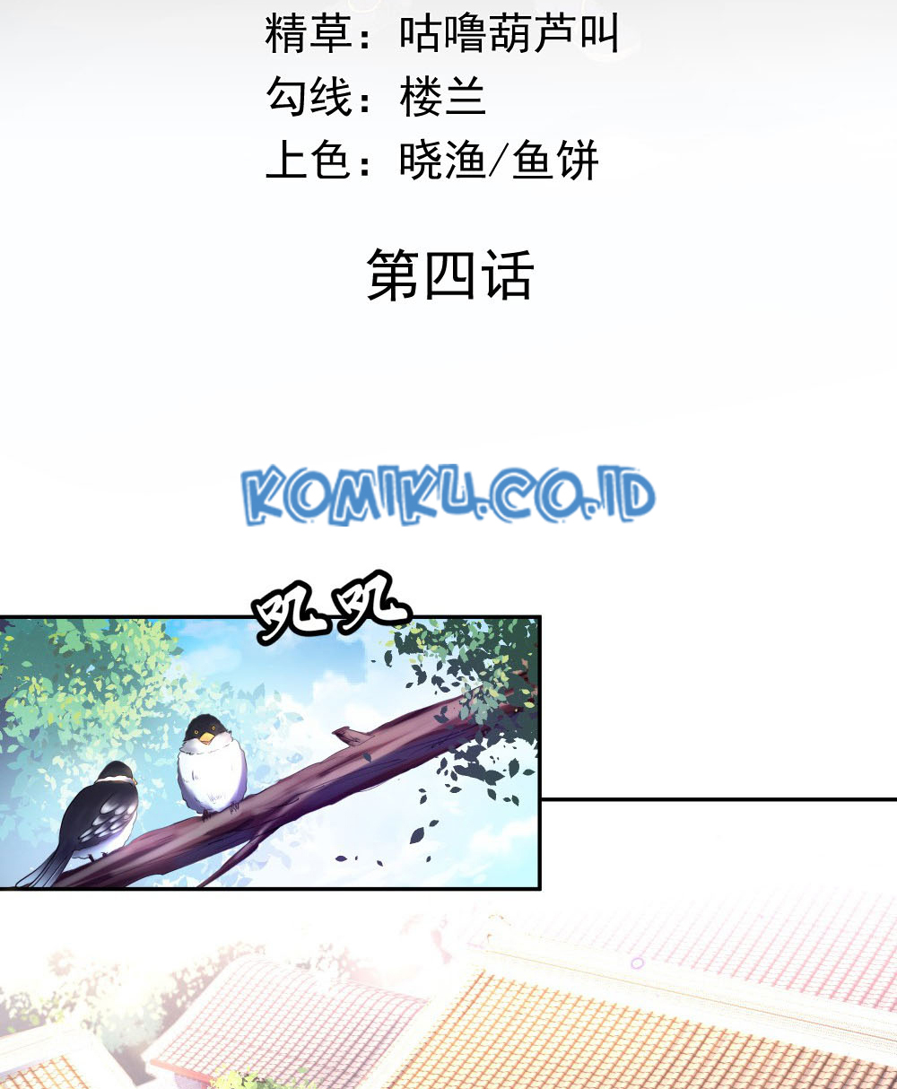 Peerless Soul Chapter 4 Gambar 3